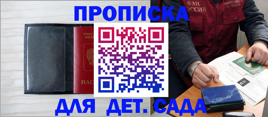 временная регистрация госуслуги в Тверской области